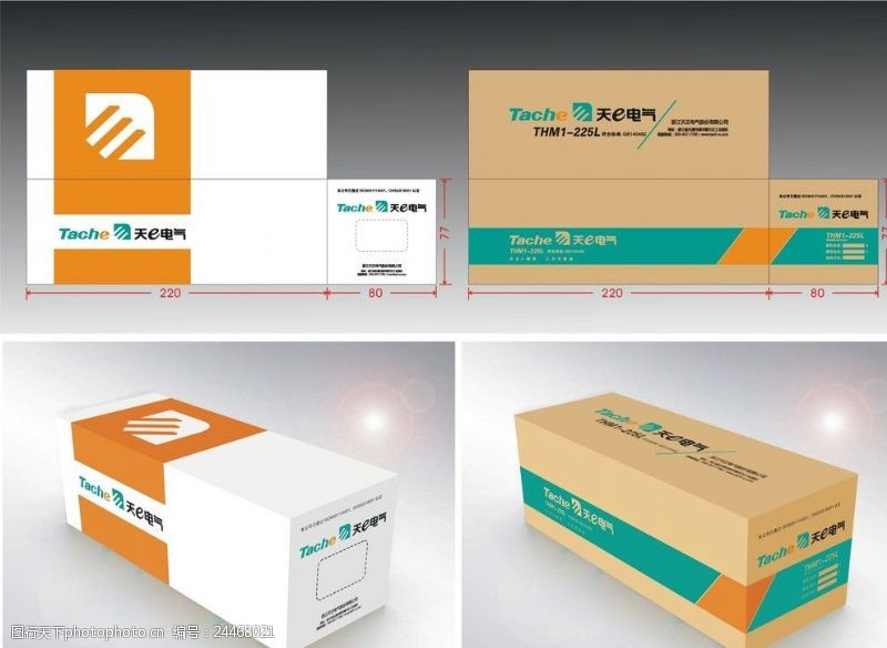 水印纸箱 从图片素材到包装艺术的实用指南
